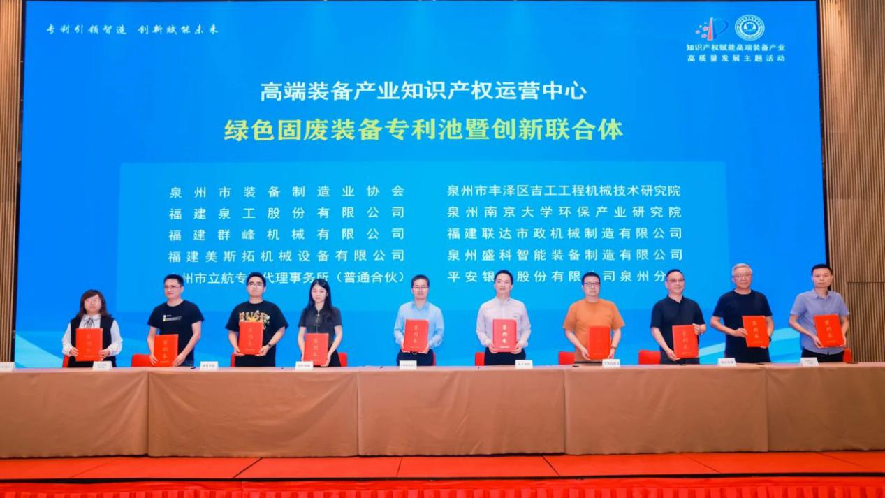 QGM được mời tham gia vào sự kiện chủ đề 