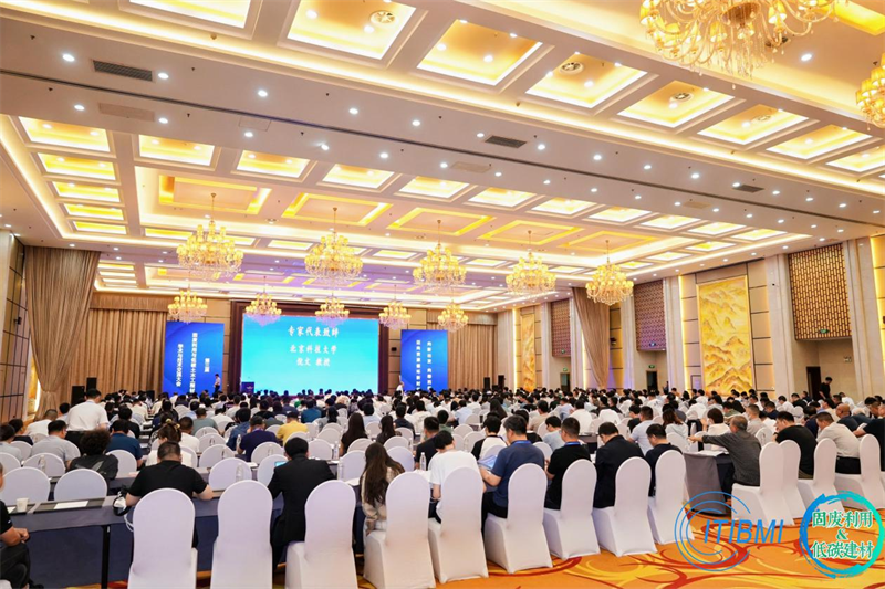 Tin tức hội nghị - Nhóm QGM đã tham dự Hội nghị trao đổi kỹ thuật và học tập thứ 3 về sử dụng chất thải rắn và vật liệu kỹ thuật dân dụng carbon thấp
