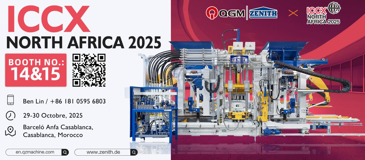 Xem trước triển lãm - QGM sẽ triển lãm tại Maroc, xây dựng cầu nối mới cho hợp tác thiết bị kỹ thuật Trung-Châu Phi