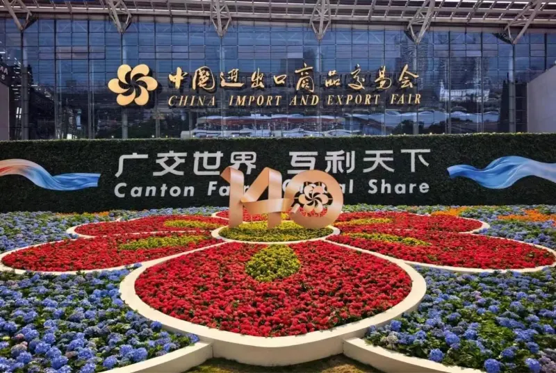 Kết luận thành công của Hội chợ Canton | QGM tiếp tục mở rộng sự hiện diện toàn cầu của mình từ sản xuất thiết bị đến các dịch vụ trọn đời